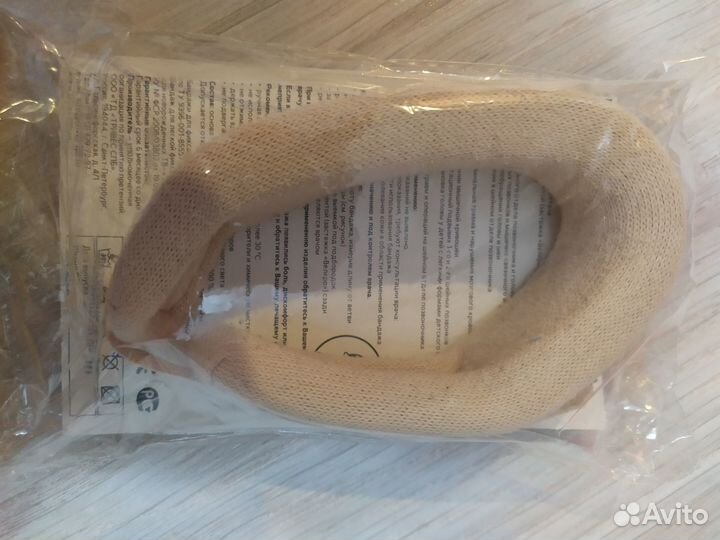 Бандаж шейный для новорождённых