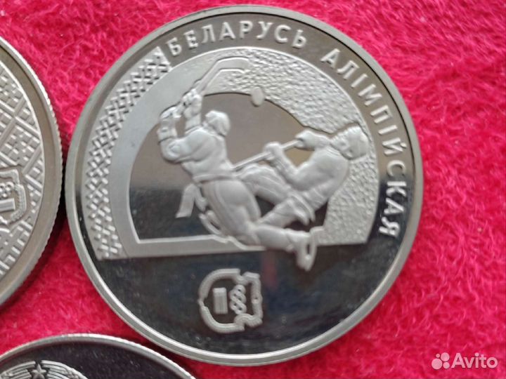 Белоруссия 1 рубль.1996-1998