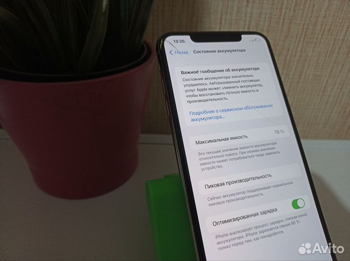iPhone Xs Max, 512 ГБ