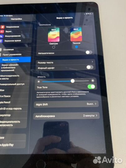 iPad A2602 9 поколения