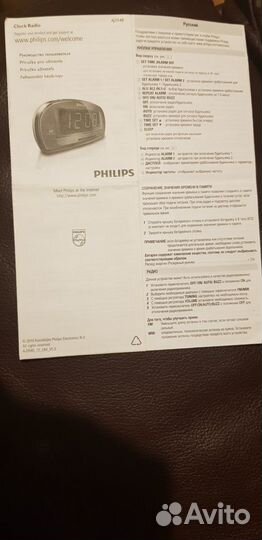 Радиоприёмник