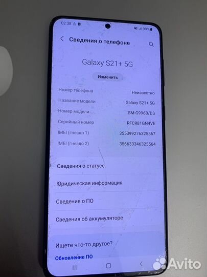 Samsung Galaxy S21 5G, 8/128 ГБ