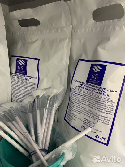 Альгинатная маска GS Group Laboratories