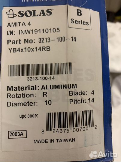 Винт гребной Solas Amita-4