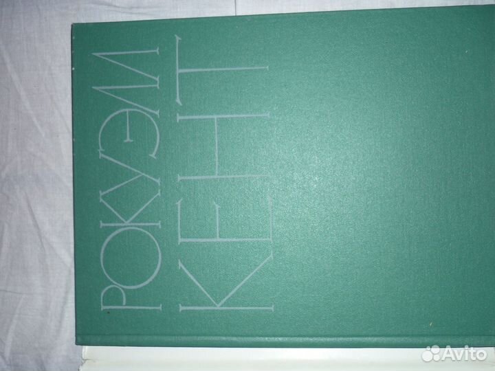 Каталоги, собрания и альбомы изобр.искусства