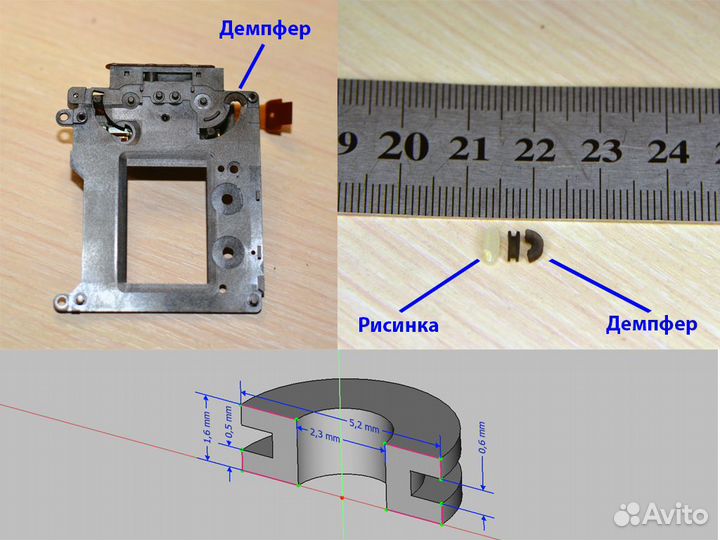 Ремонт и восстановление пластиковых деталей