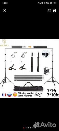 Держатель для фотозаны