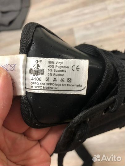 Бандаж на голеностопный сустав