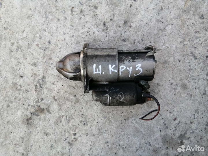 Стартер Шевроле Круз 1.8 1.6