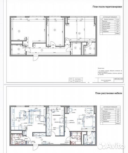 Дизайн проект