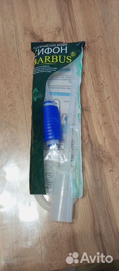 Аквариум и принадлежности