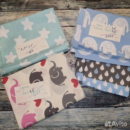 Ткани отрезы, хлопок, ситец, бязь. Для рукоделия