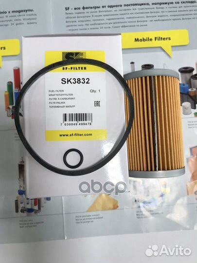 Фильтр топливный SK3832 SF-Filter