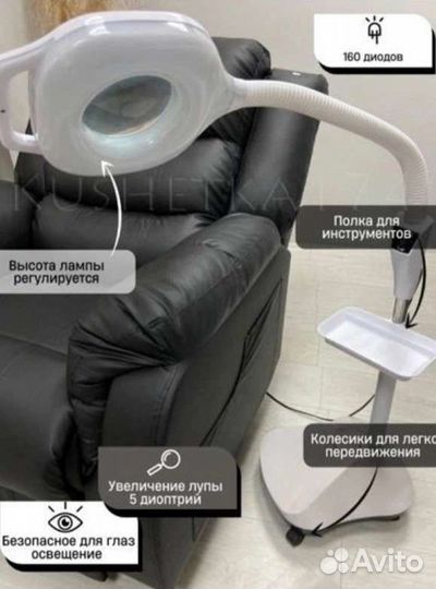 Кольцевая лампа