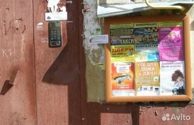 Расклейка и печать объявлений под ключ