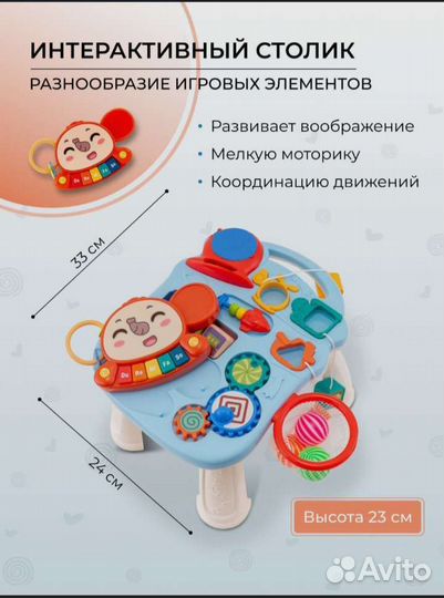 Ходунки каталка детские