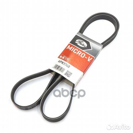 Ремень п/к 6PK1740 Gates