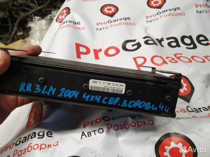 Усилитель звука Harman Kardon Logic 7 Range Rover