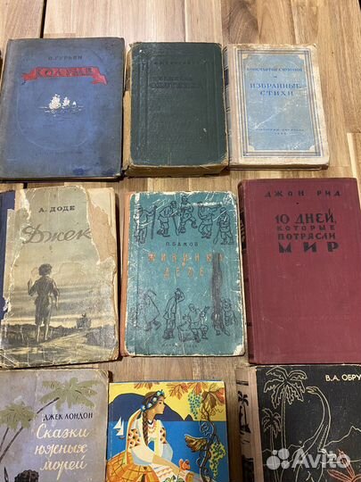 Книги 30х-60х годов