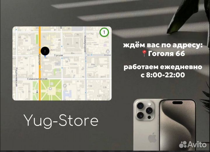 iPhone 15 Pro, 256 ГБ