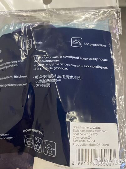 Шапочка для купания