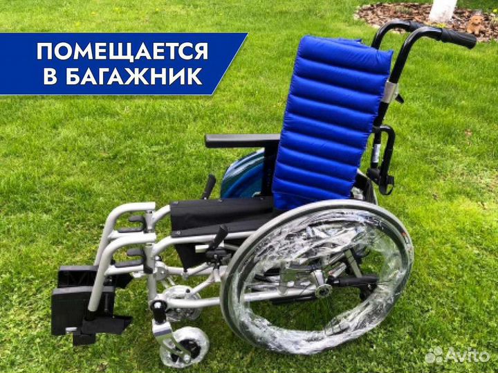 Инвалидное кресло бесплатная доставка в Волгограде