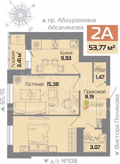 2-к. квартира, 53,8 м², 7/19 эт.