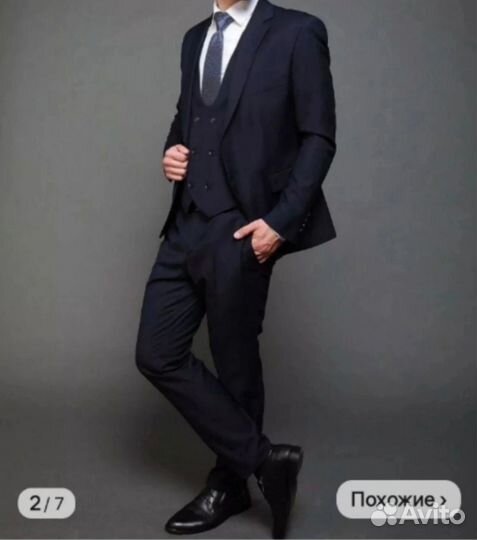 Мужской костюм тройка