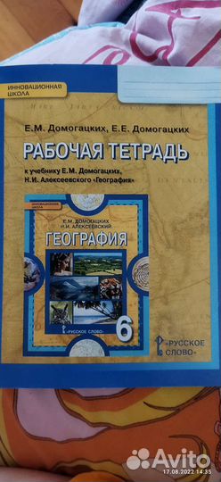 Рабочие тетради, тесты