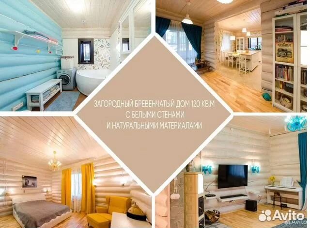 Дизайн Интерьера под ключ