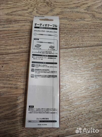 Кабель 3,5 jack (f-f) 2 m AUX