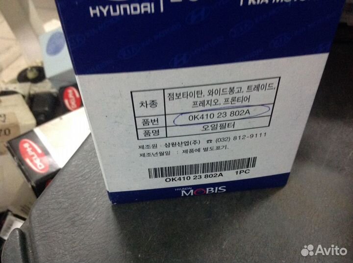 Фильтр масляный на Kia pregio