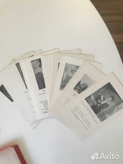 Настольная игра Росгизместпром -1954 год.Грибоедов