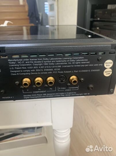 Dvd плеер meridian