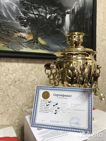 Самовар Тула Новый