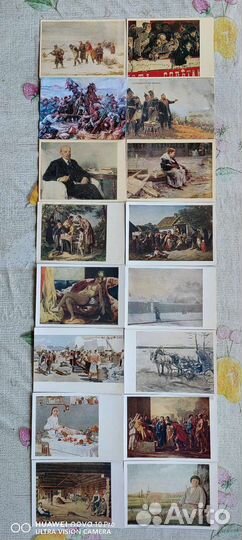 Открытки СССР 50-е годы.Вторая часть