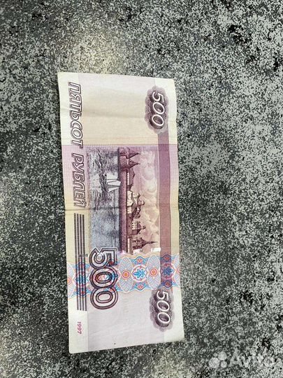 Купюра с корабликом