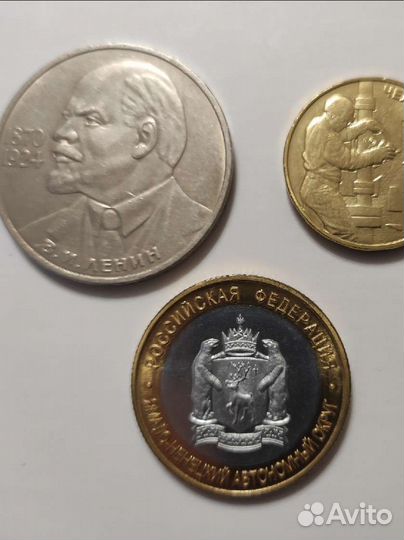Монеты России и СССР обмен продажа