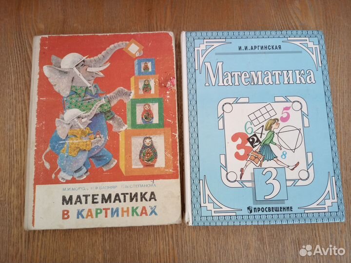 Книги, учебники для школы