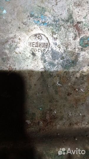 Поднос для самовара медник