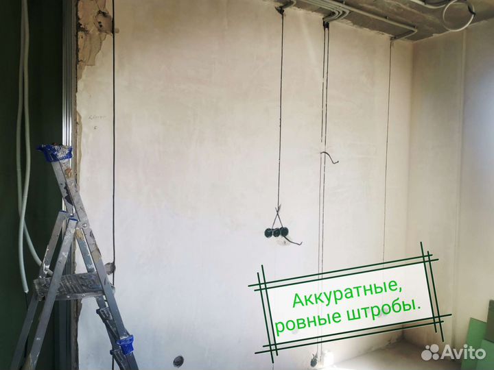 Услуги электрика, замена проводки