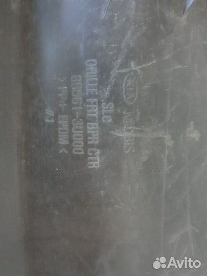 Решетка радиатора нижняя kia sportage 86561-3u000