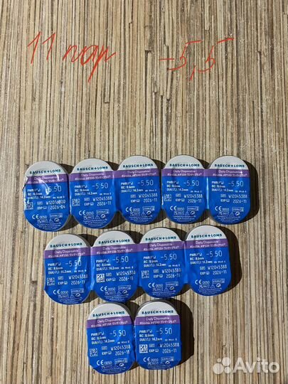 Контактные линзы -5.0/ -5.25/ -5.5