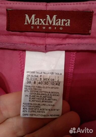 Max Mara капри женские брюки одежда