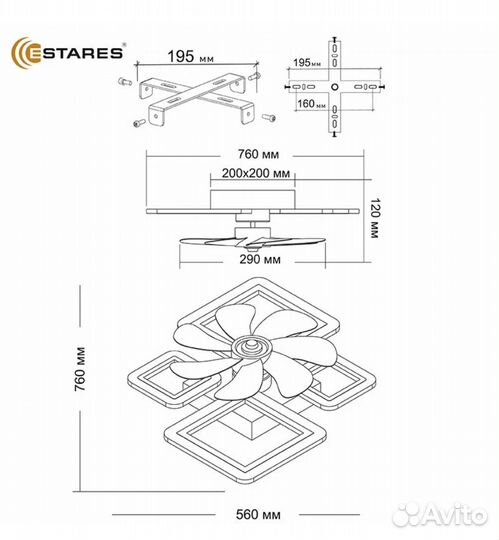 Estares Люстра потолочная, LED, 70 Вт вентилятором