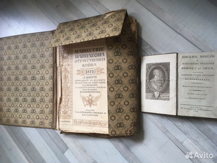 Шмидт, Архитектурные развалины древних болгар 1832