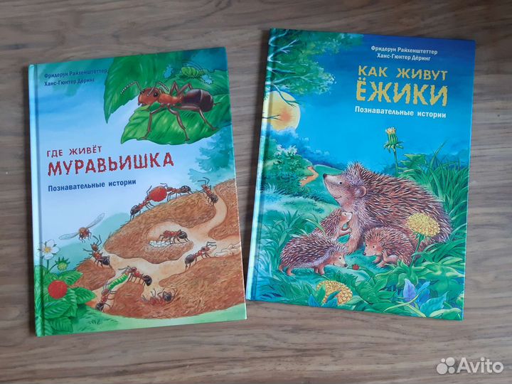 Детские книги новые