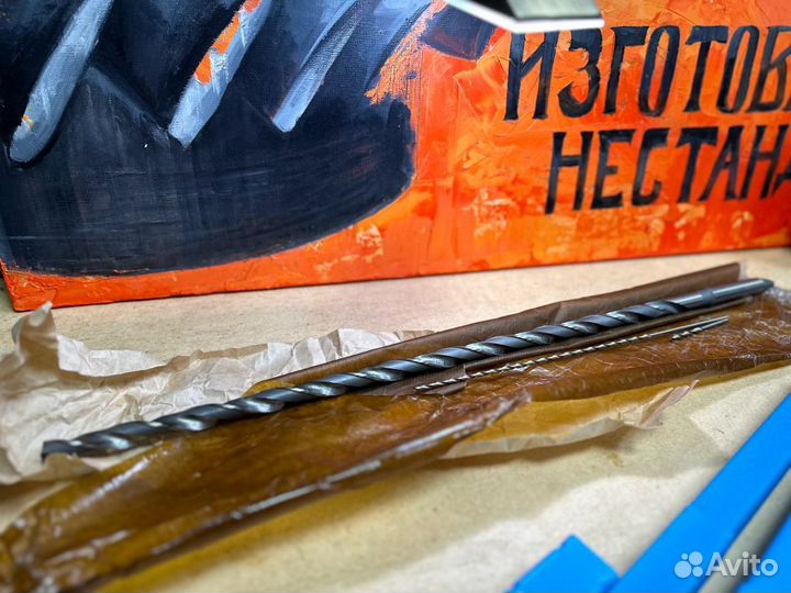 Сверло длинное 11.5 х 550 мм