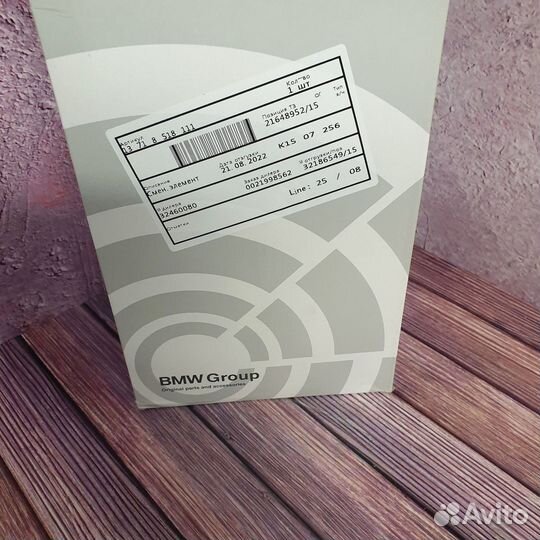 Воздушный фильтр для бмв Ф30 Ф31 Ф34