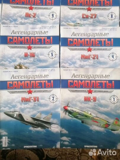 Коллекционные издания Deagostini